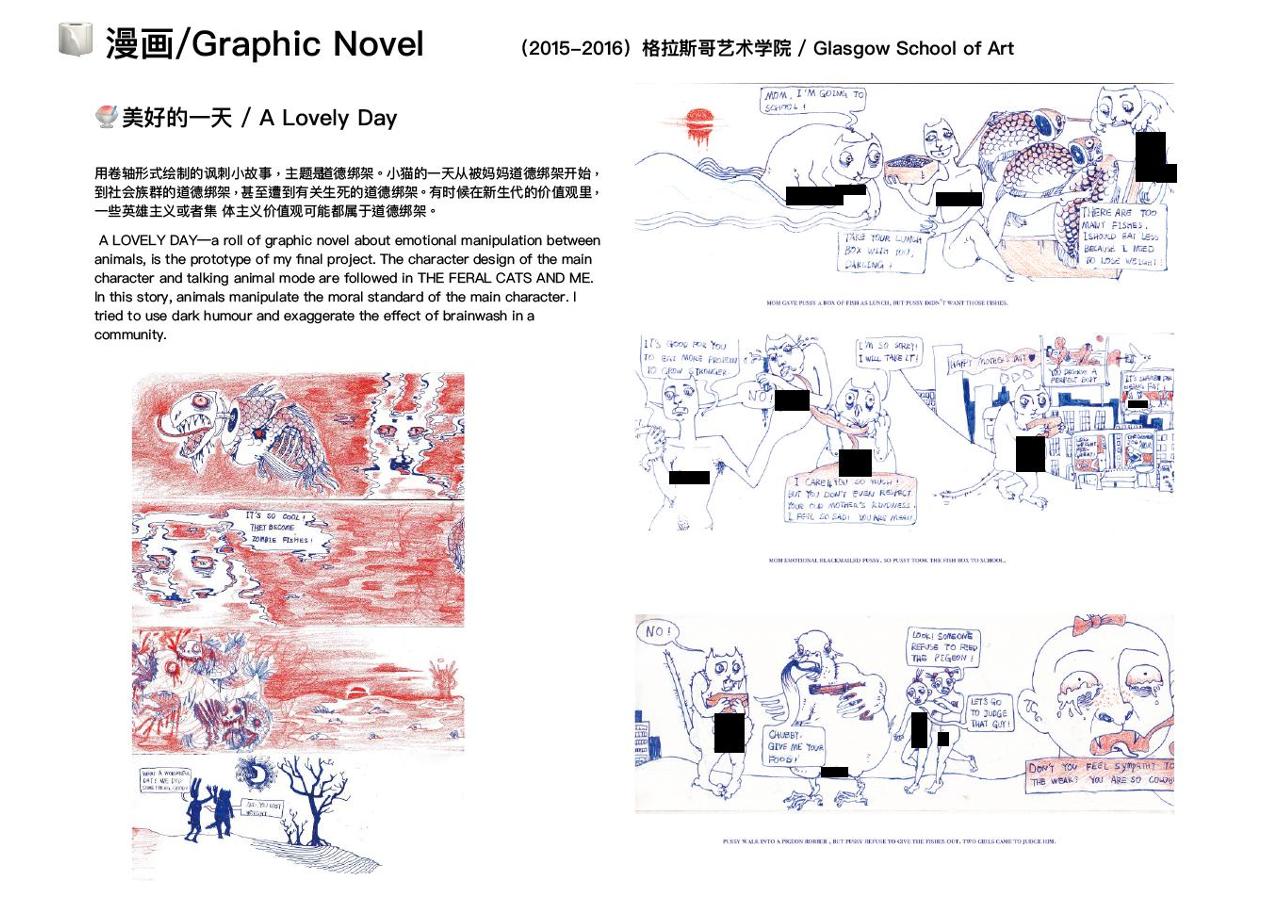 UI设计师个人简历/自我介绍PPT范文-undefined